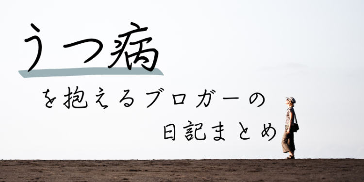 ていねいなくらし